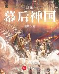 2024交换的一天中文版