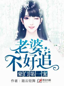 杨贵妃三级