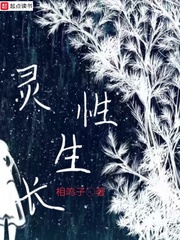 公交程雪柔全文阅读