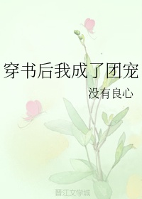 女人黑森林