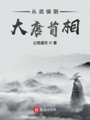 吕玲绮无惨