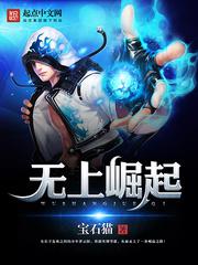 不合格的魔王