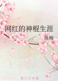 潮见百合子中文字幕