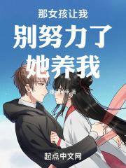 全职法师第一季在线观看