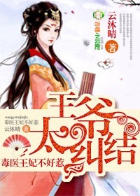 女神探夏洛克百度云