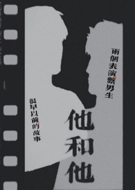 将军请上榻