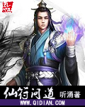 全职法师漫画下拉式6漫画免费