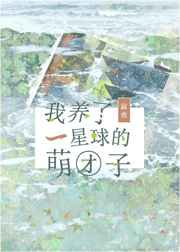 登堂入室缠上你全文阅读