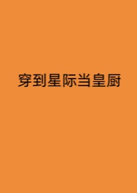 SVS网友自拍在线视频