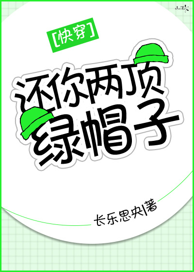 猎证法医2悬案组