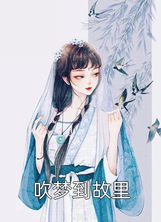 黄漫无翼鸟全彩漫