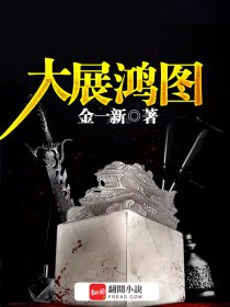 绿椅子完整版