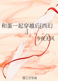 绝色师娘