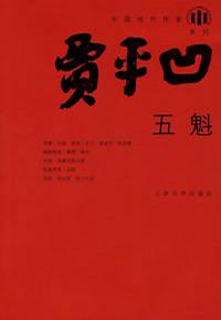 51爆料网每日爆料黑料吃瓜