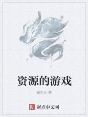 我家大师兄脑子有坑漫画