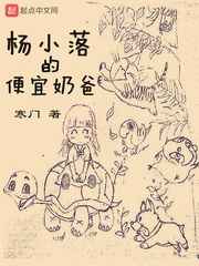 pinkshonen动画片完整版第20集