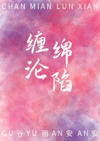 一身骄傲