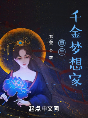 穿越火线之狙神传说