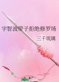 反派师尊貌美如花穿书