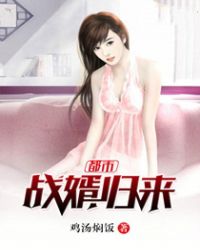 同学的妈妈2