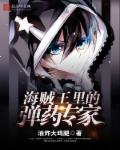 绿巨人.APK.RENAME免费破解版