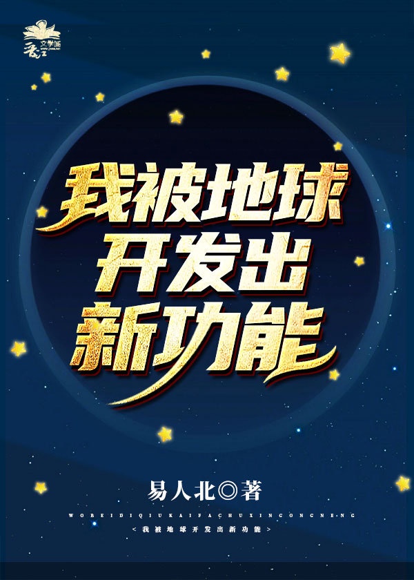 明月夜原唱