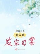 果冻传媒艾秋无限观看