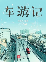 无法逃离的黑暗漫画