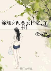 激情人妻无码麻豆AV波多野结