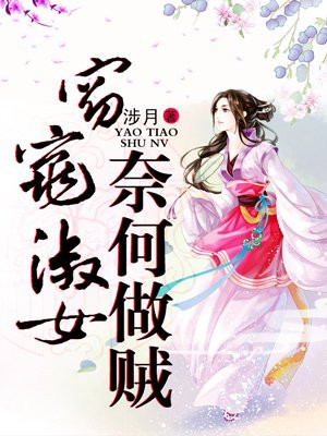 美女扒开小内裤