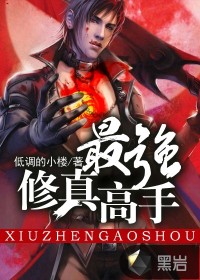 终极格斗3免费完整版