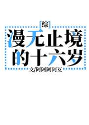 魔都风云演员表