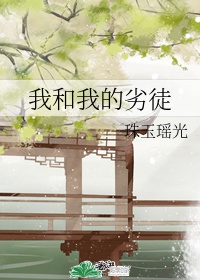 人妇教师陆美蓉系列全文目录