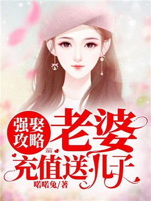 女教授漫画