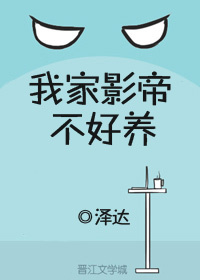 穿越西元3000后免费漫画