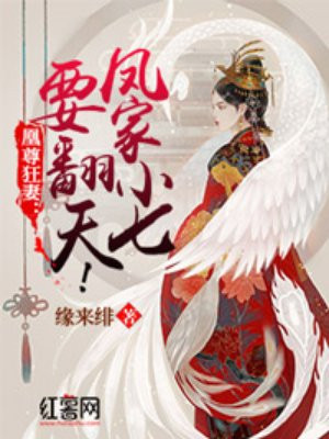 苍月女战士图解