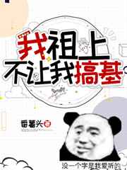 吕皇后秘史