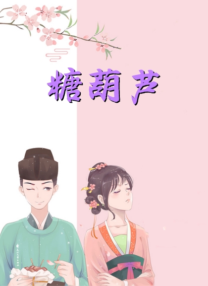 结婚前夜