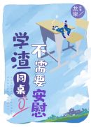 日本全彩口工h黄在线漫画