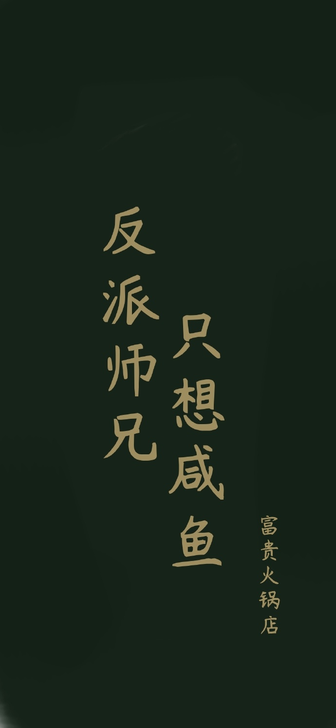 最强小农民唐昊