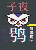 梨泰院class漫画