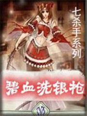 神龙斗士国语版