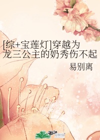 从校服禽到婚纱h1v1