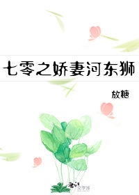 餐桌下他深深顶撞H