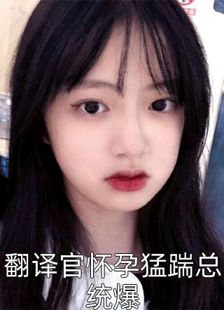 女教师绳地狱免费观看