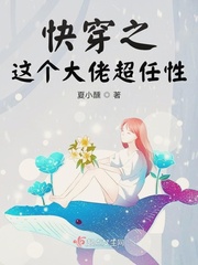 星崎未来