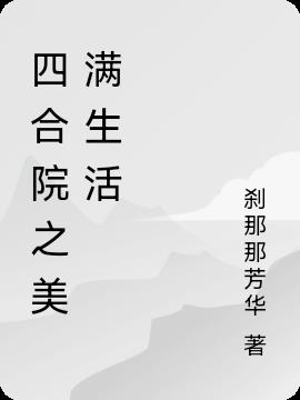 被游戏里的NPC做哭了