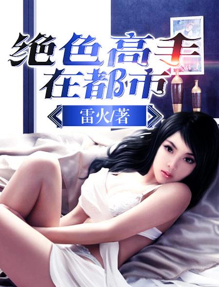 男女爱爱爱