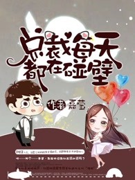 可以把下面听湿的声音