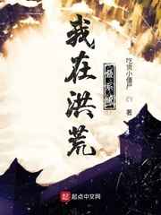 全职法师第6季樱花漫画免费观看